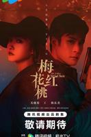 红桃在线观看免费高清电视剧日剧网