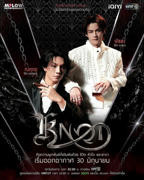 爱情契约泰剧免费观看