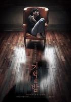 初始之夜完整版