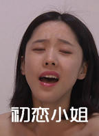 韩剧《外遇小姐2》在线看
