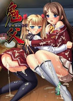 《鬼父》动漫1~6全集动画免费观看中