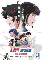 大黄丫头短剧漫剧播放