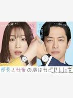 《部长女儿》完整版