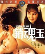 《玉尺经》完整版免费