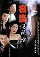 出轨妻子韩剧在线观看免费全集电视
