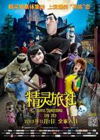 《被刻上湮纹的精灵》动漫第一季
