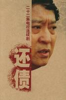 黄果魔改短剧百度