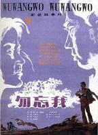 《圣特佩茨姑娘们1982》电影