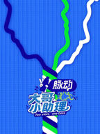 大哥小助理全集免费观看完整版