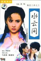新梅花三弄完整版