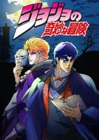 免费影视在线观看jojo第四集