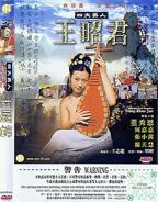 杨贵妃秘史
