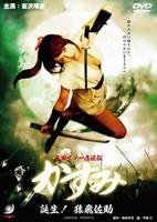 hd意大利版《人猿泰山》男女主扮演者