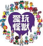 玩美动漫第一季全集免费观看