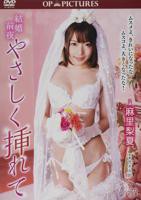 《外遇的女人》